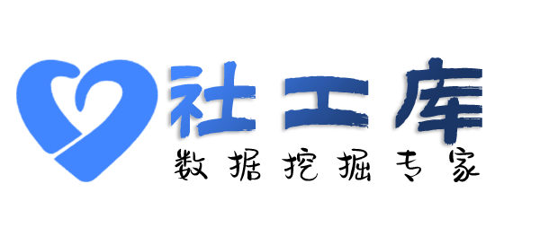 合作查询通讯社交信息